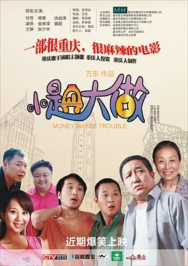 热线女孩的生活