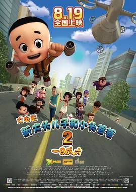 热线女孩的生活